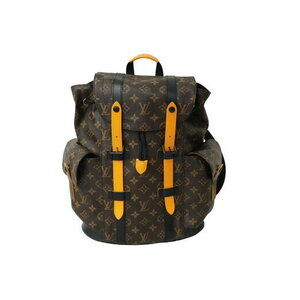 Louis Vuitton Macassar Brown Christopher Backpack Saffron Orange